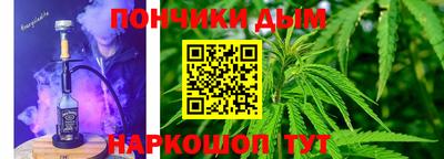 кокаин VHQ Балаково