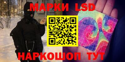 мескалин Балашиха
