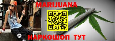 кокаин VHQ Балаково