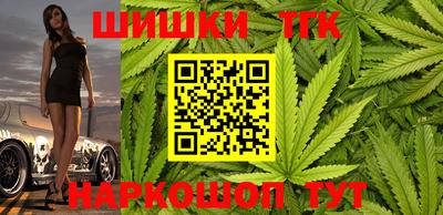 спайс Балашиха