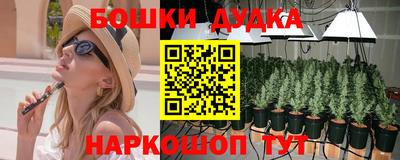 мескалин Балашиха