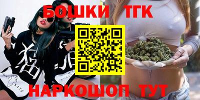 мяу мяу мука Балаково