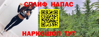 мяу мяу мука Балаково