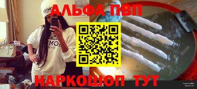 мяу мяу мука Балаково
