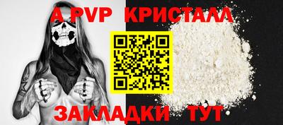 мескалин Балашиха