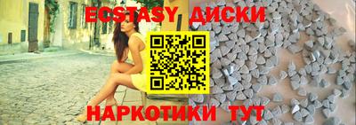 кокаин VHQ Балаково