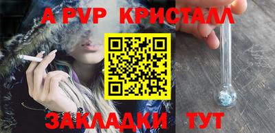 мяу мяу мука Балаково