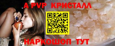 кокаин VHQ Балаково