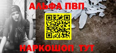 кокаин VHQ Балаково