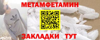 мескалин Балашиха