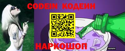 кокаин VHQ Балаково