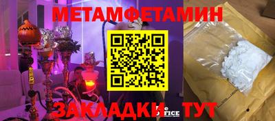 спайс Балашиха