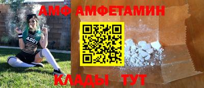 мескалин Балашиха