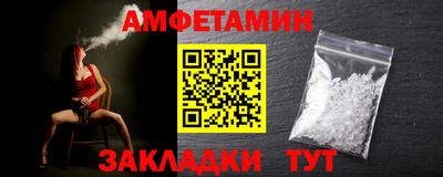 мескалин Балашиха