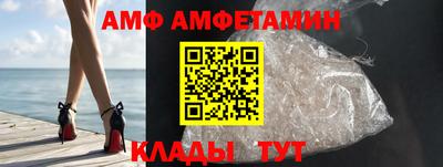 кокаин VHQ Балаково