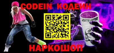 кокаин VHQ Балаково