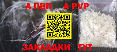 мескалин Балашиха