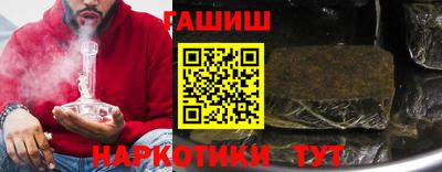 кокаин VHQ Балаково