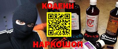 мескалин Балашиха