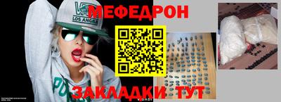 мескалин Балашиха