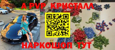 спайс Балашиха