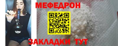 спайс Балашиха