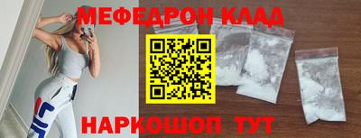 кокаин VHQ Балаково