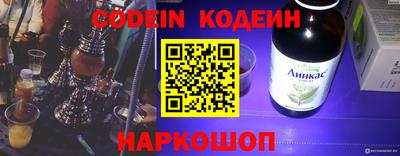 спайс Балашиха