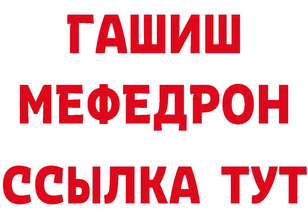 БУТИРАТ вода маркетплейс площадка MEGA Раменское