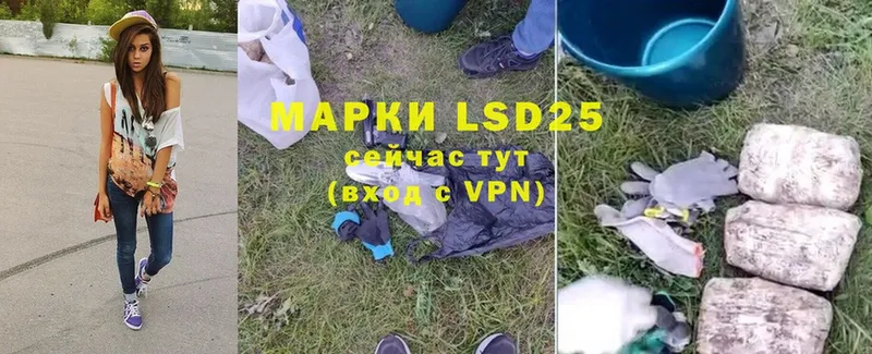 LSD-25 экстази ecstasy  нарко площадка Telegram  Раменское  где купить наркотик 