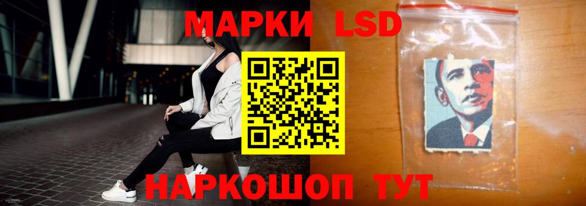 LSD-25 экстази кислота  Вход с VPN  Раменское  ЛСД экстази кислота 