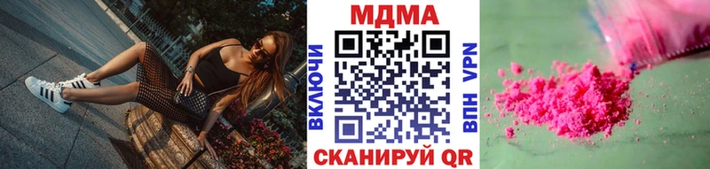 MDMA молли Раменское