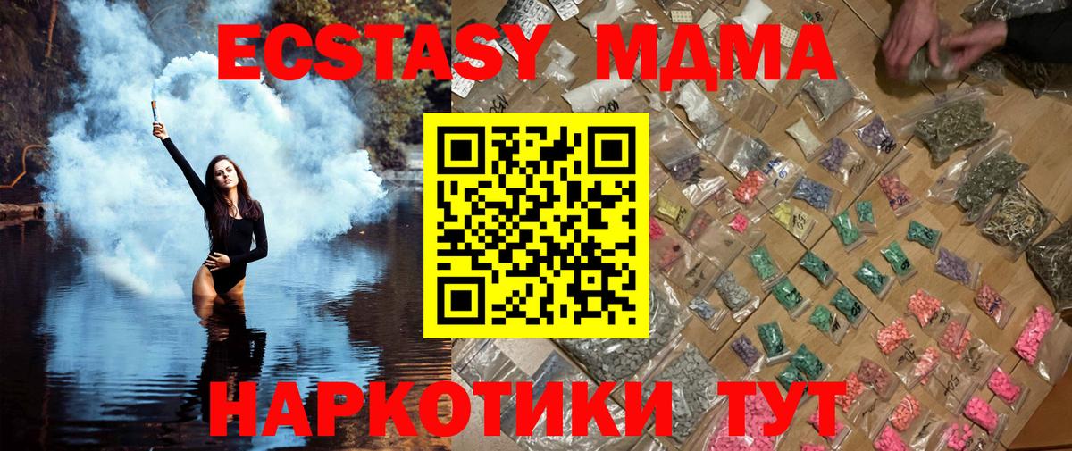 ГАШИШ Раменское