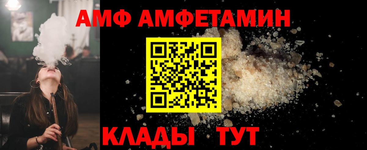 МЕТАМФЕТАМИН пудра  Вход с VPN  МЕТАМФЕТАМИН пудра  Раменское 