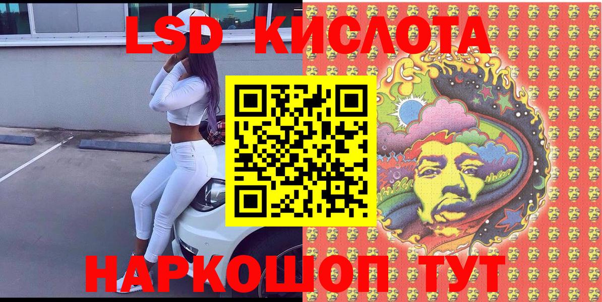 Марки NBOMe 1,8мг  Марки NBOMe 1,8мг  Вход с VPN  хочу   Раменское 