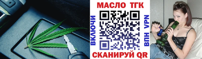 где можно купить наркотик  Раменское  mega ссылки  Дистиллят ТГК концентрат 