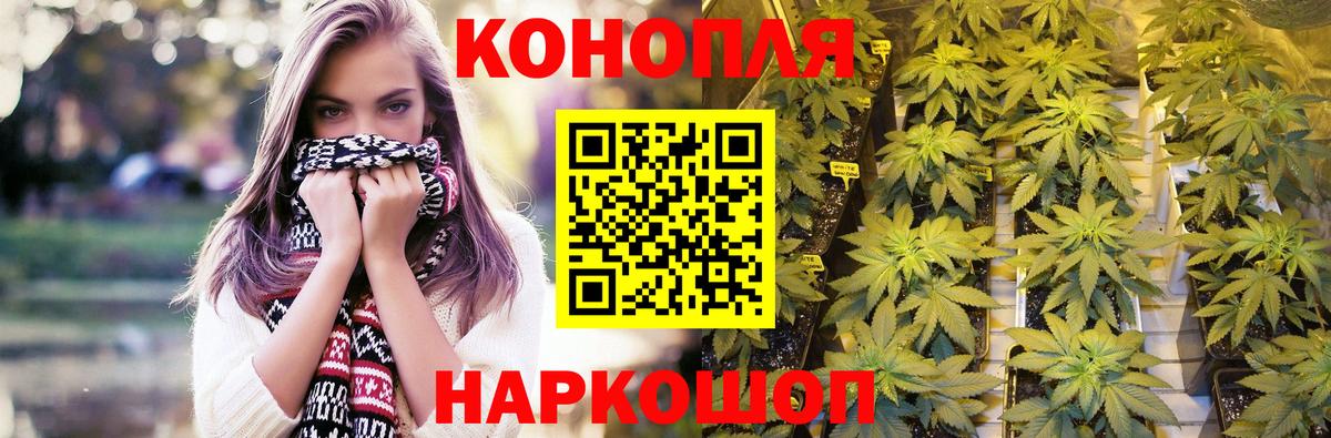 Раменское  Канабис планчик  Бошки Шишки VHQ  Вход с VPN  Шишки марихуана Amnesia 